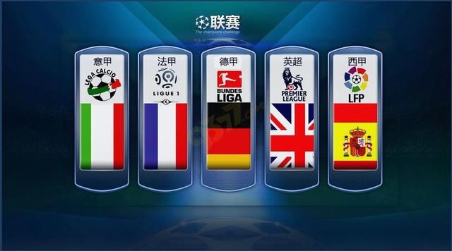 的领导地位